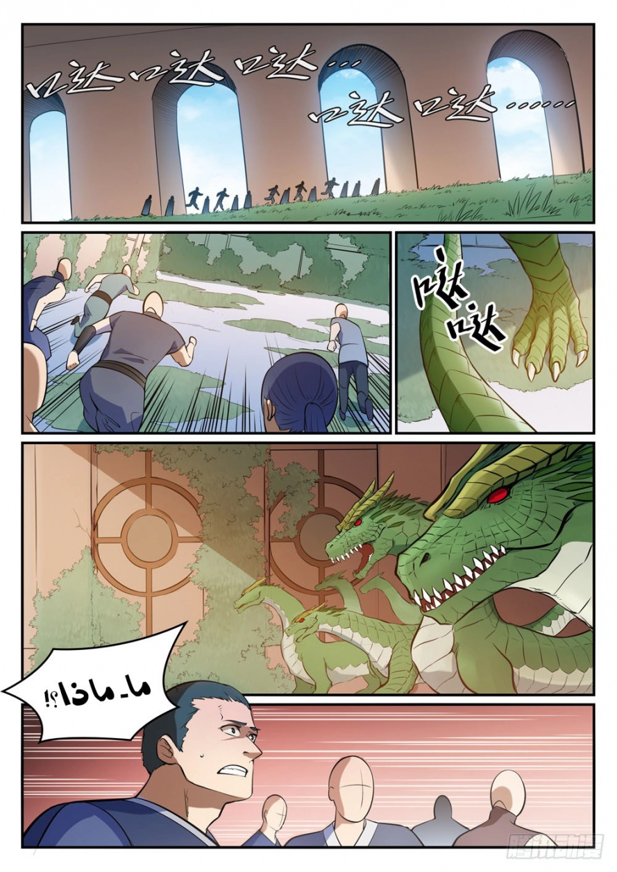 image of episode
